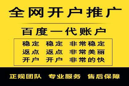 深度解析：百度竞价托管的成功秘诀