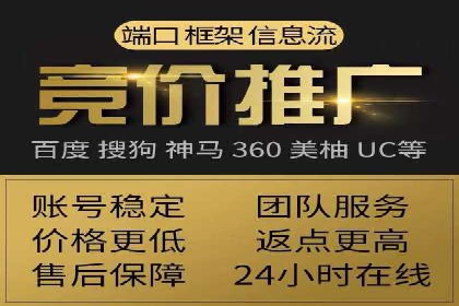 百度关键词推广价格与效果关系深度解析