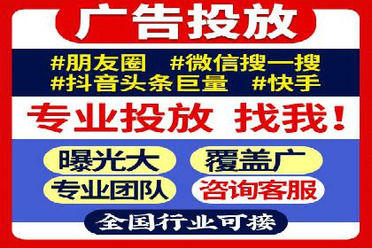 竞价托管实战：sem推广的五大经典案例