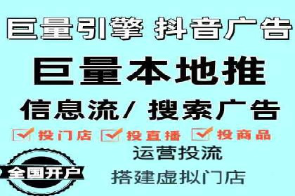 行业领先企业如何玩转信息流广告：成功案例解析